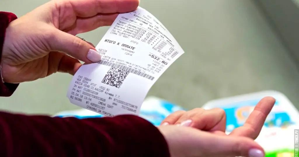 Лотерея «Требуй чек – выиграй приз!» продолжится в 2023 году