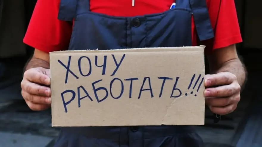 За год число безработных в КР выросло на 5.3%