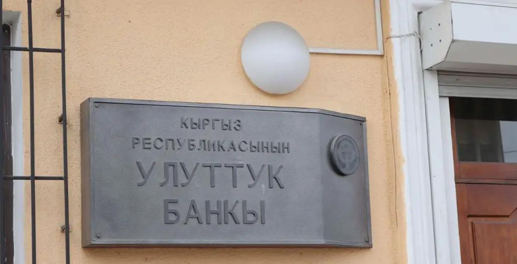 Средняя доходность госвекселей составляет 5.61%