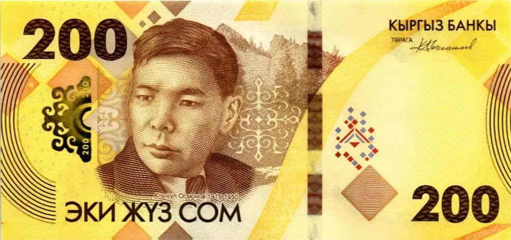 Нацбанк дал комментарий о видео с низким качеством банкноты в 200 сомов