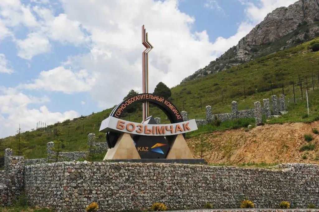 KAZ Minerals Bozymchak перечислил 5 млн сомов на спецсчет для борьбы с коронавирусом