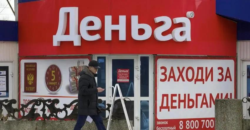 В России произошло рекордное сокращение числа МФО за последние 2 года