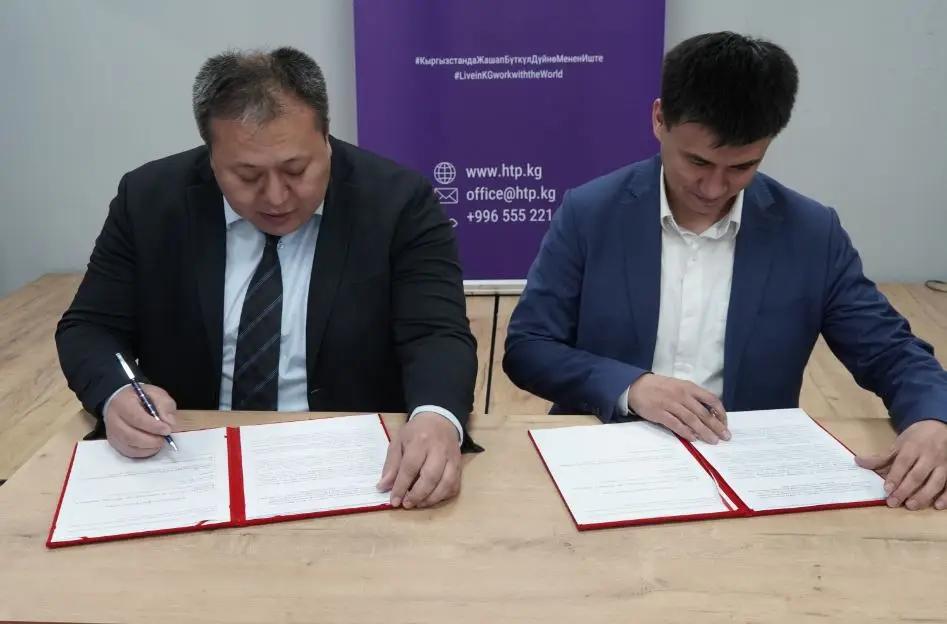 ПВТ поможет Кыргызстану с подготовкой к выставке «Осако—2025»