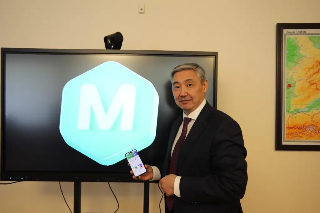 Теперь государственные ценные бумаги можно купить через приложение