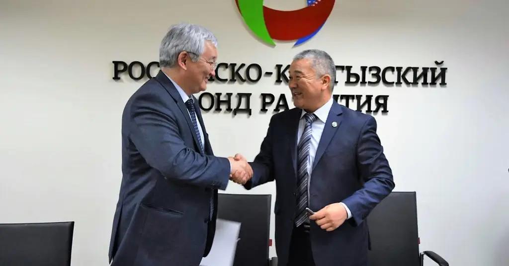 Госпредприятие-должник получило кредит от РКФР