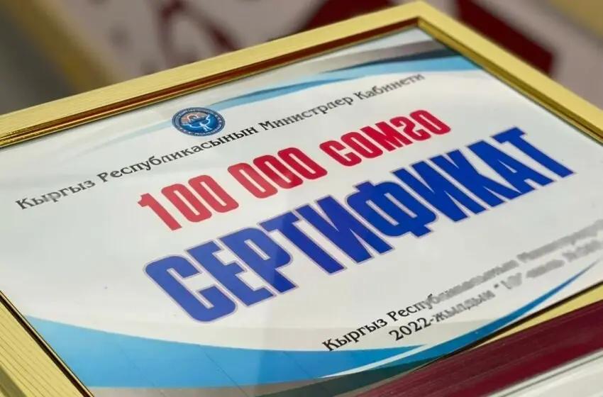 Социальный контракт в 2024 году охватит 20 тысяч семей