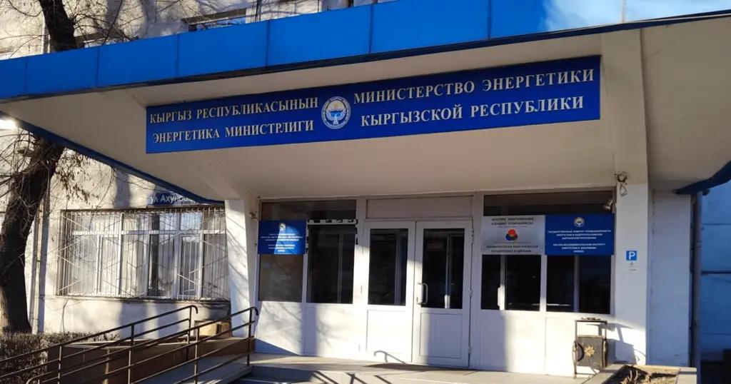 Насипбек Керимов стал замминистра энергетики