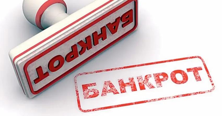 НБКР прорабатывает внедрение института банкротства физлиц