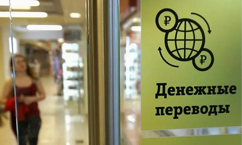 Системы денежных переводов в рублях начали работать в штатном режиме