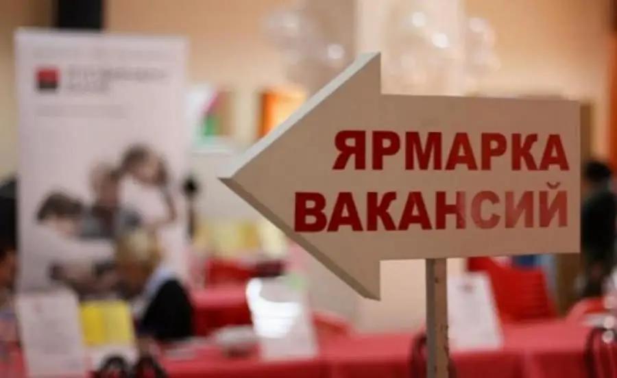 В Бишкеке пройдет ярмарка вакансий в сфере логистики