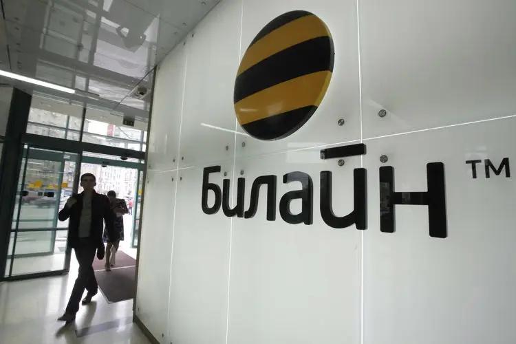 Расходы Veon на «пакет Яровой» обойдутся в 45 млрд рублей