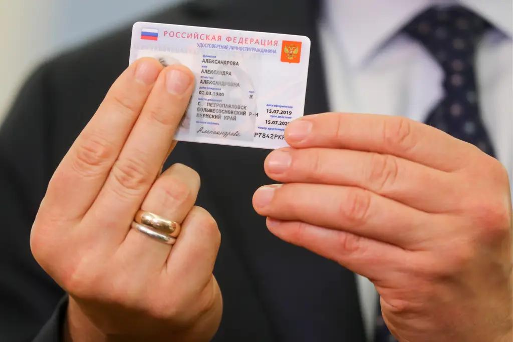 К концу 2021 года в России начнут выдавать электронные паспорта