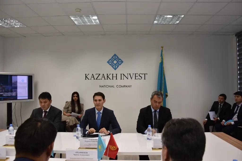 Kazakh invest организует стажировки для специалистов из Кыргызстана