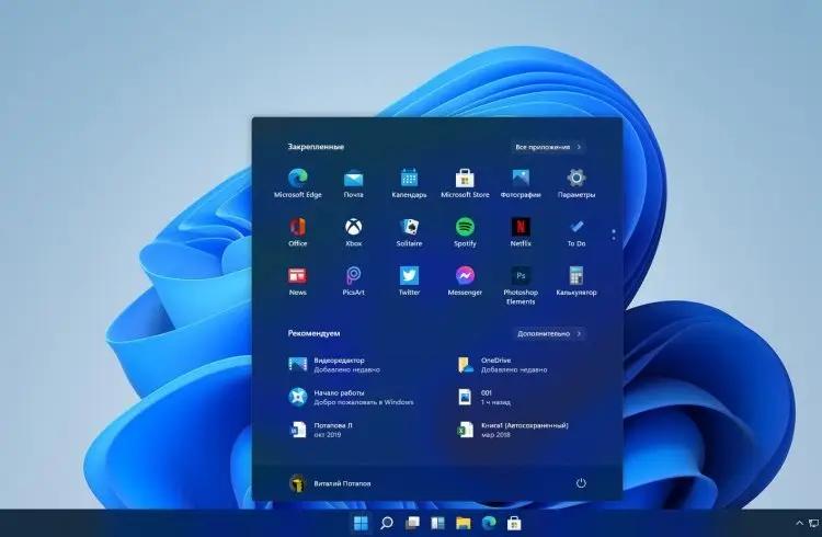 Компания Microsoft представила новую операционную систему Windows 11