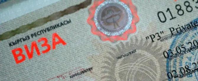 Принята новая редакция инструкции о порядке оформления и выдачи виз