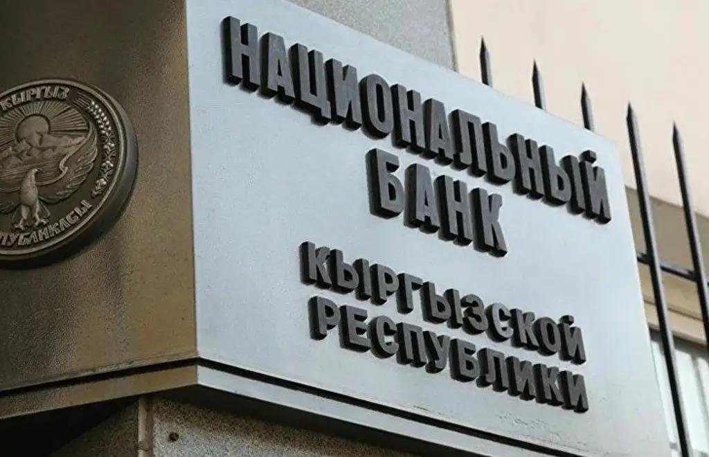 Нацбанк проведет крупнейшее размещение гособлигаций