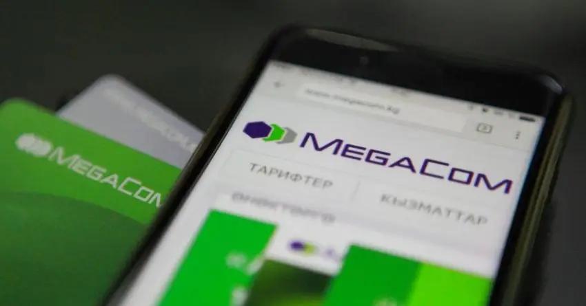 Подешевевший на $11 млн MegaCom опять не удалось продать