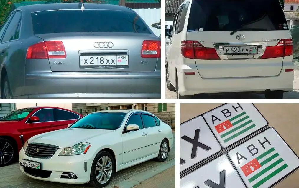 ГТС рекомендует не покупать авто из Абхазии без растаможки