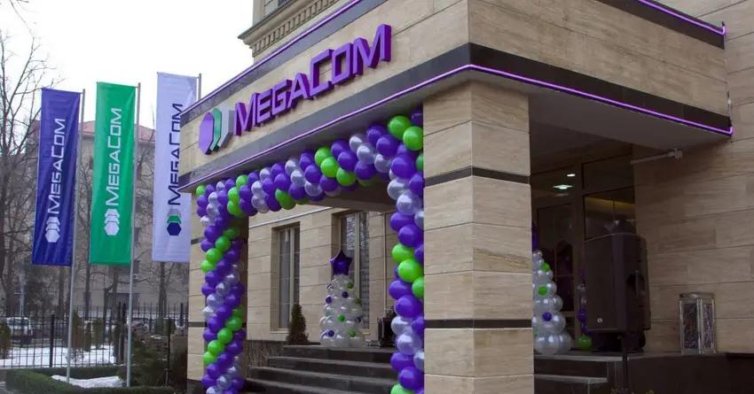 Минэконом начал готовить MegaCom к прямой продаже