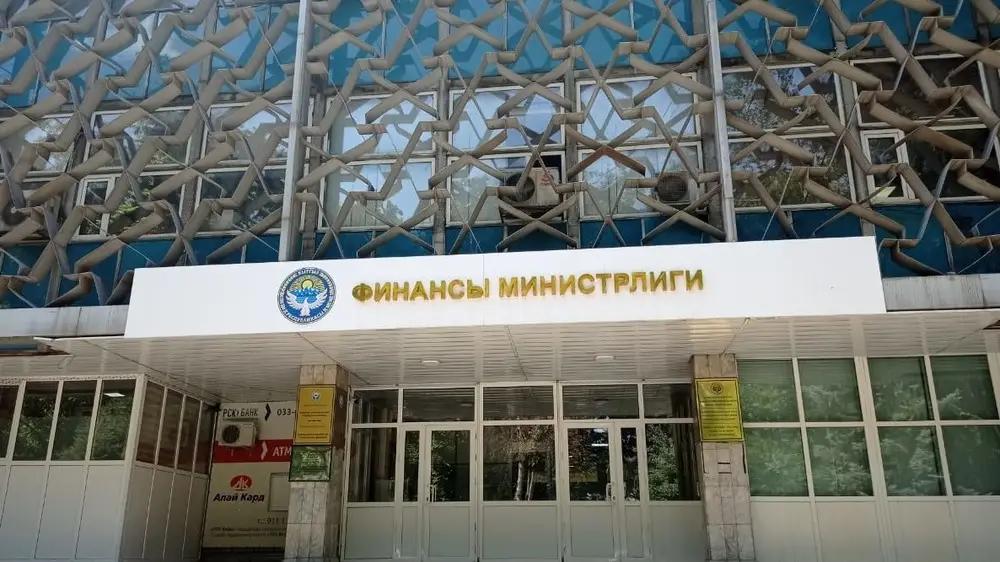 Минфин  дополнил информацию об объемах выпуска ГЦБ