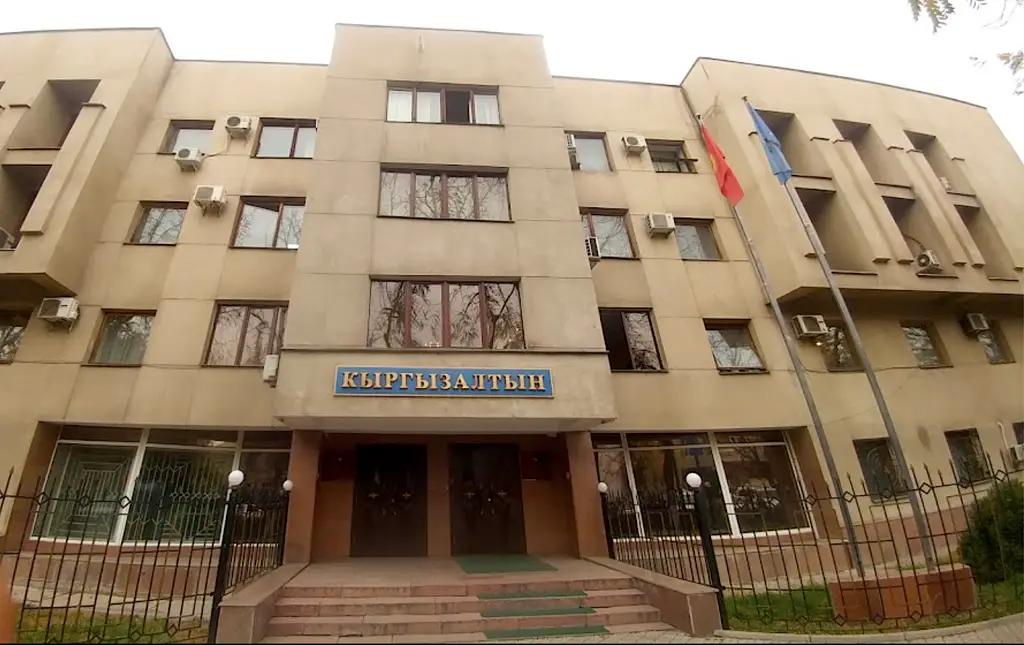 Маратбек Чолпонкулов стал председателем правления «Кыргызалтына»