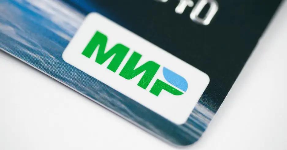 Во всех ЦОНах Бишкека услуги можно оплатить картой «Мир»