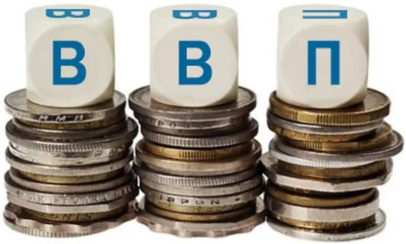 Реальный рост ВВП по итогам 2021 года снижен на 1.8 процентных пункта