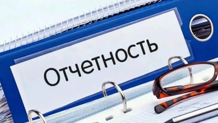 В КР инициирован проект единой формы отчетности о деятельности госкомпаний