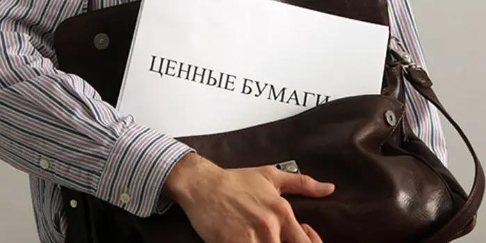 В Кыргызстане заморожен рынок публичных ценных бумаг