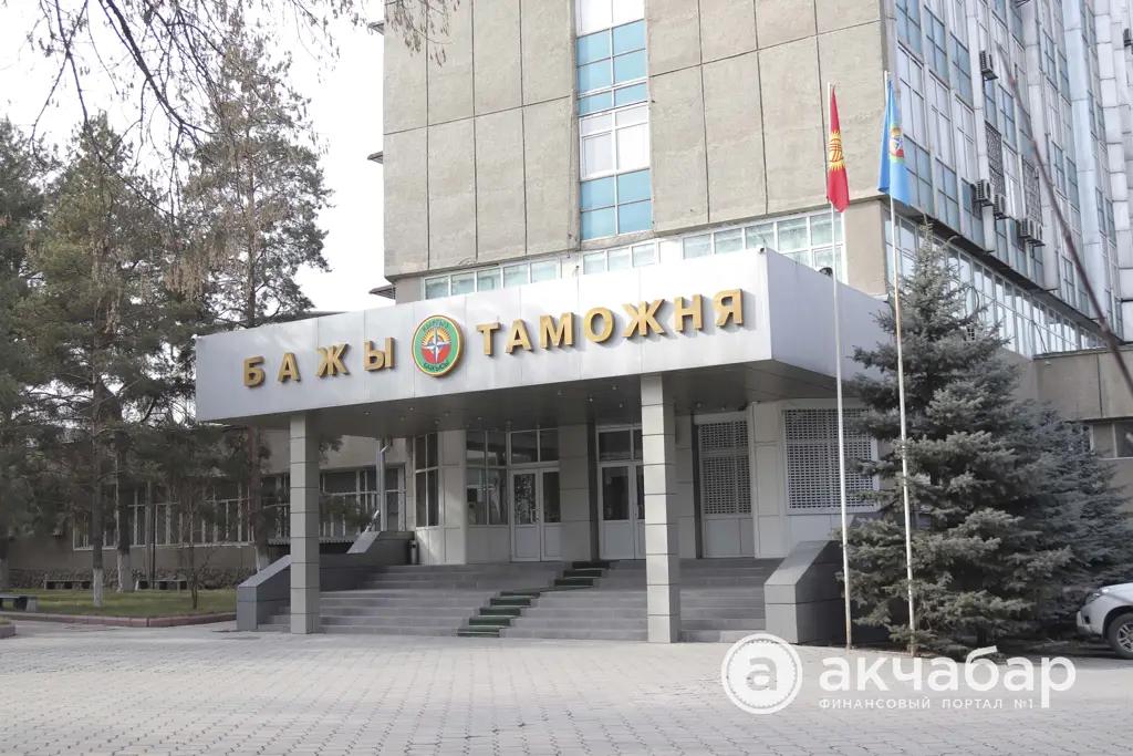 Цифровизация таможенных процессов снизит коррупционные риски в КР