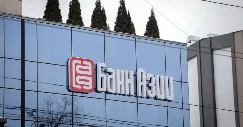 «Банк Азии» сообщил о пополнении в правлении