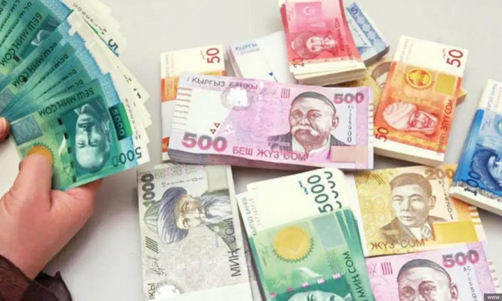 Реальные доходы кыргызстанцев выросли на 3.2%