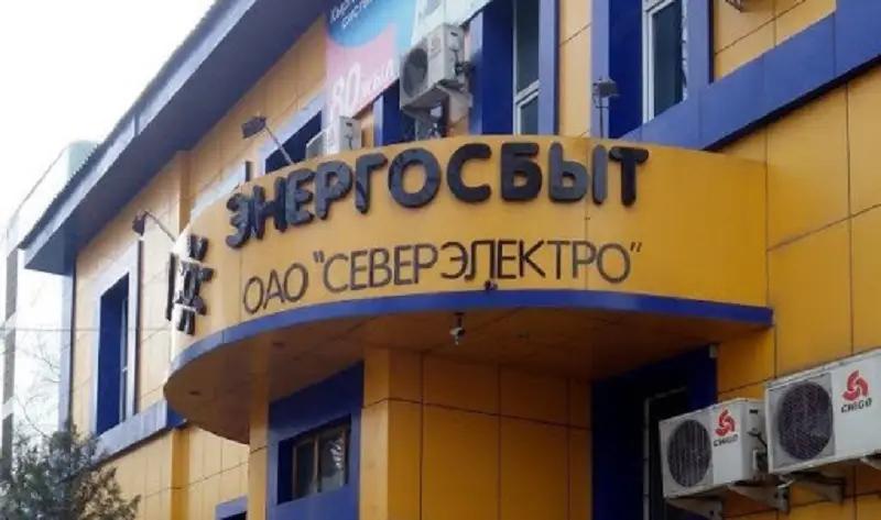 Задолженность бишкекчан за электроэнергию составила более 12 млн сомов