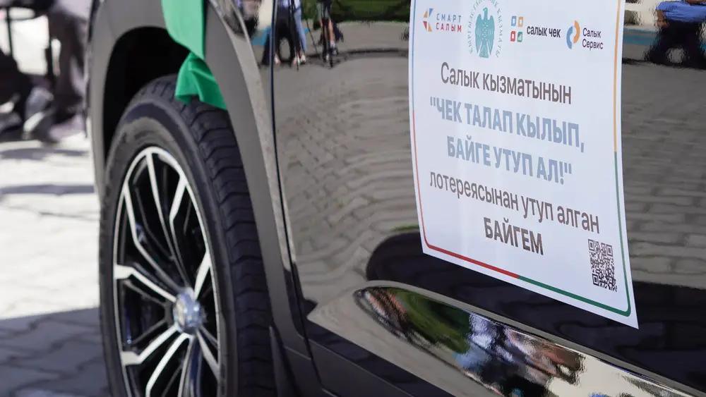 В третьем розыгрыше лотереи ГНС участвуют более 176 тысяч человек