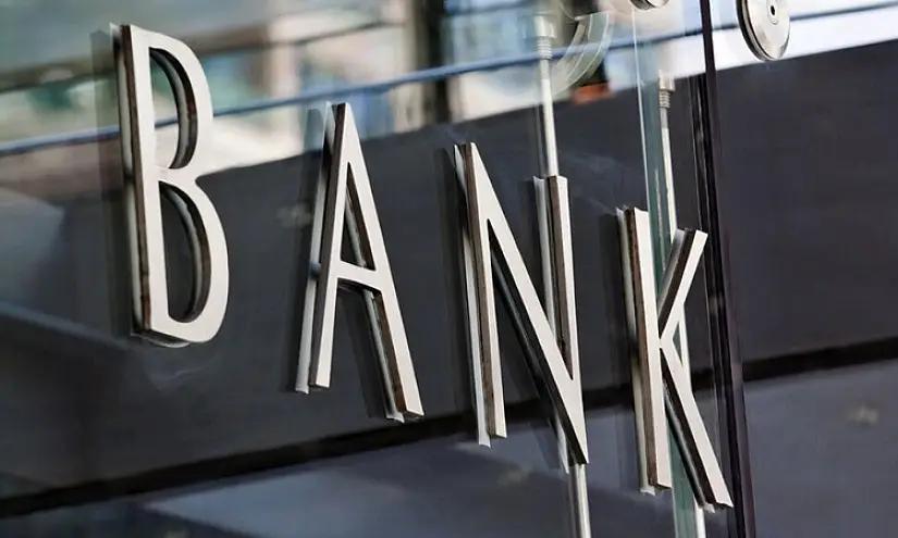 За нарушение санкций два комбанка КР получили штраф по 5 тысяч сомов