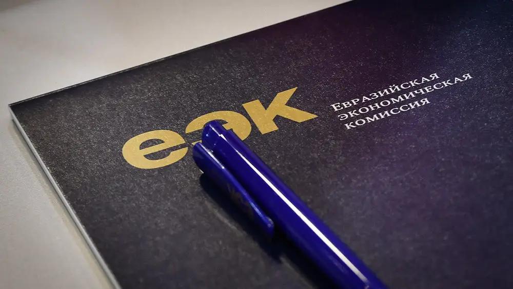 Трансграничные кредиты в ЕАЭС станут доступнее