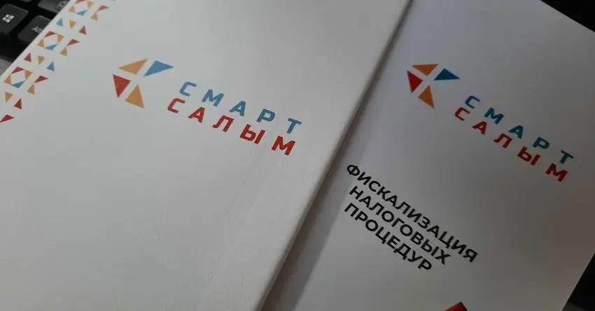 За год в КР оформлено 6 млн электронных счетов-фактур