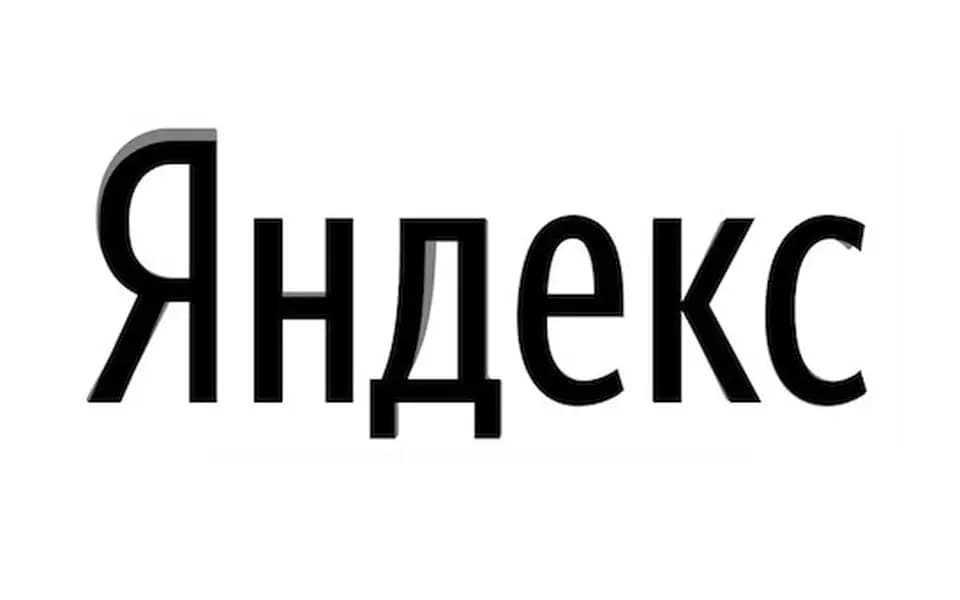 Малоизвестная компания фонда РЖД обогнала по стоимости «Яндекс»