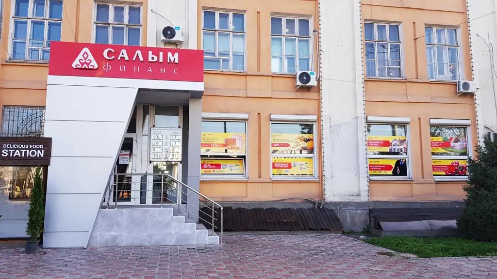 Доходность по облигациям «Салым Финанс» составила 15%