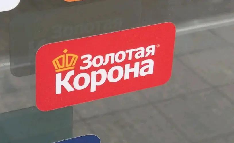 Хакеры атаковали «Золотую Корону». Как это отразилось на КР?