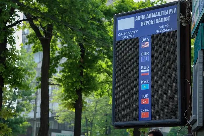 Сом укрепляется к рублю, доллару и тенге. Курсы валют НБ КР на 25 июня