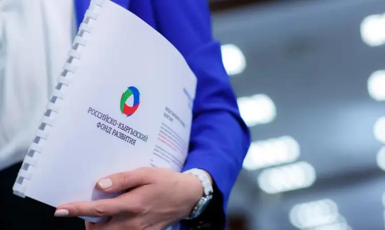 Больше всего проектов по Кыргызстану РКФР одобрил в Бишкеке