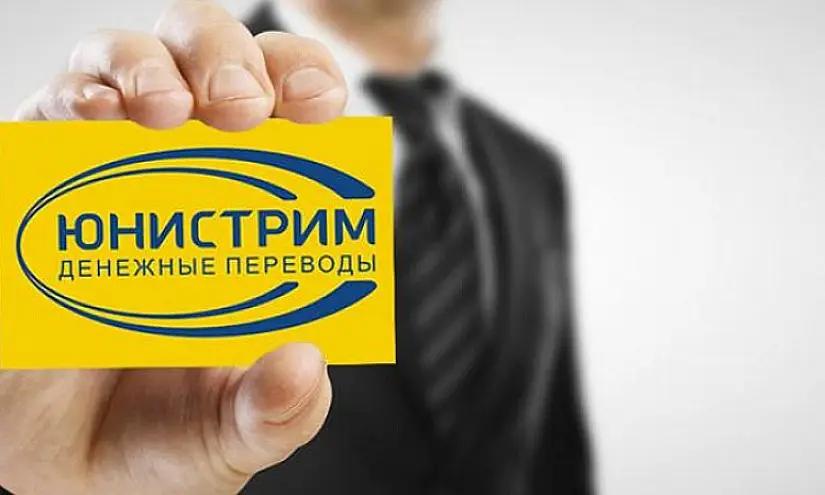 Попавшая под санкции «Юнистрим» — вторая по объему переводов в КР