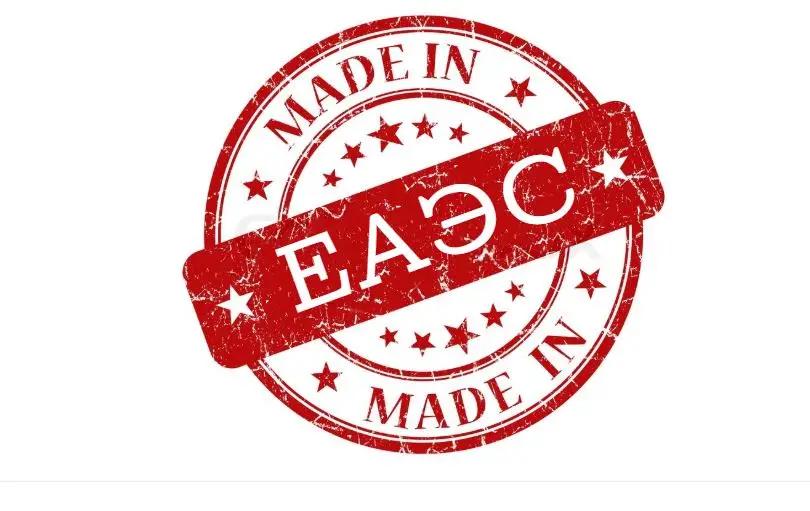 Согласованы семь направлений поддержки импортозамещения в ЕАЭС