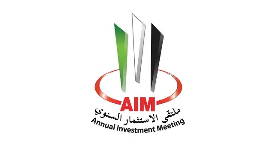 Инвестпроект из КР стал победителем конкурса Digital AIM 2020