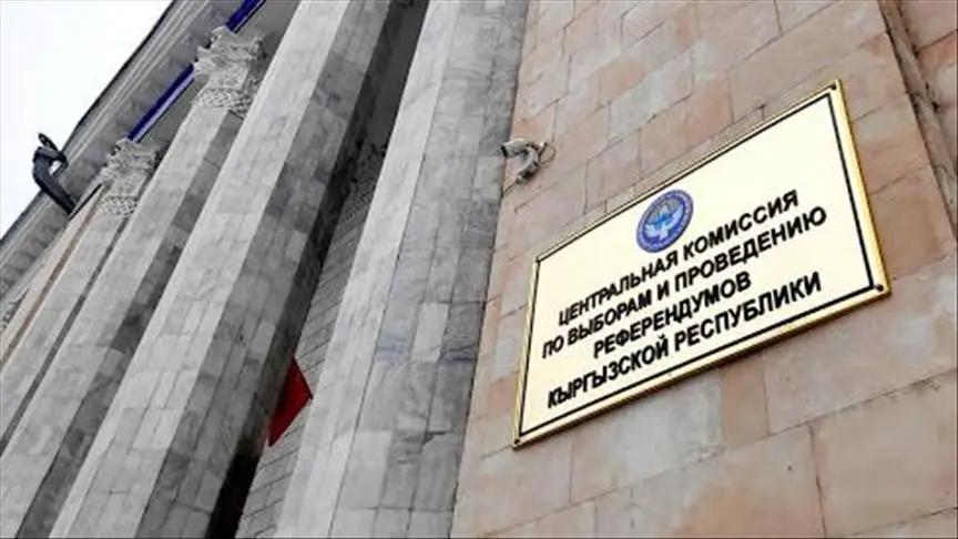 ЦИК потратит на доставку канцтоваров 2.6 млн сомов