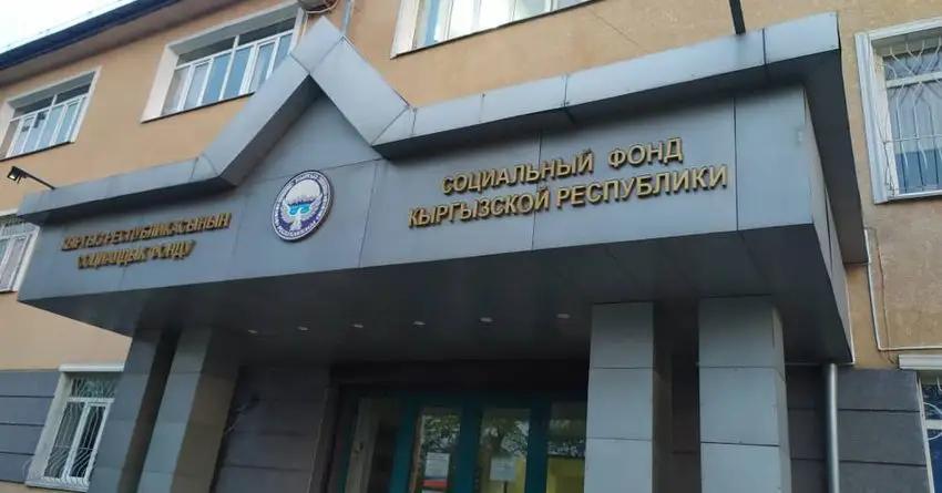 За первые три месяца Соцфонд назначил пенсию более чем 17 тысячам граждан