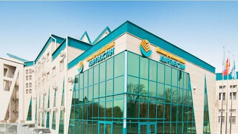 На Кыргызской фондовой бирже проданы акции MBANK на 10.6 млн сомов
