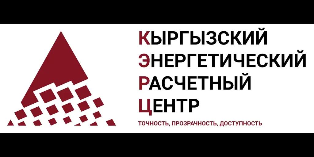 Гендиректором Кыргызского энергетического расчетного центра избран Бапа Жаныбеков