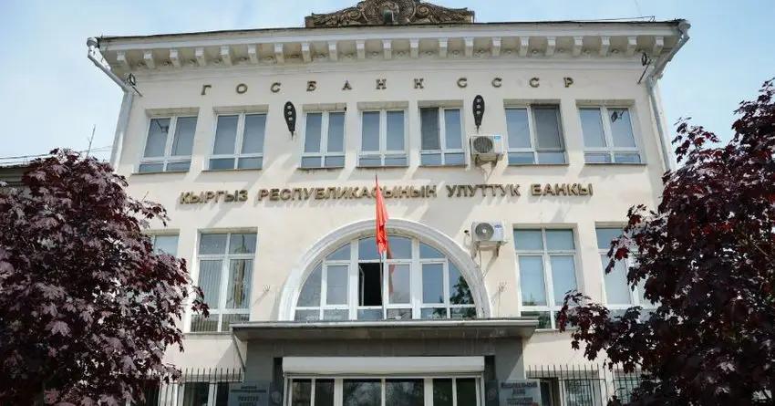 Объем дополнительного размещения 7-летних ГКО составил 228 млн сомов